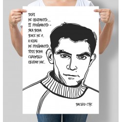 Василь Стус цитата