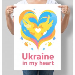 Патріотичний постер Ukraine in my heart