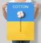 Патріотичний постер Cotton Бавовна